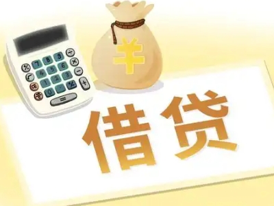 大邑押车贷款:快速解决资金难题的便捷之道
